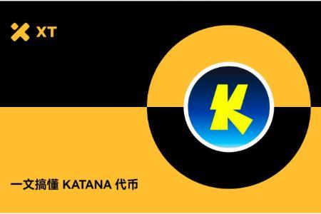 Katana是什么链?KAT代币作用全拆解
