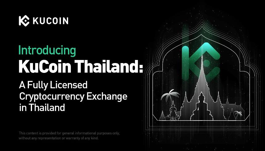 KuCoin以合规与安全为核心，全面加速全球化战略布局