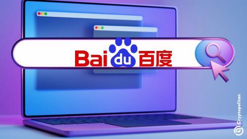 百度加速人工智能布局，全面升级搜索功能应对市场挑战