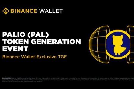 PalioAI(<span class='keyword'>PAL</span>)TGE上线Binance Wallet:无VC、无团队预留,构建真正“社区拥有”的AI生态
