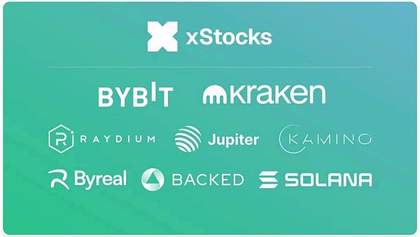 股票代币化的两种范式——xStocks 的开放与 Robinhood 的围墙