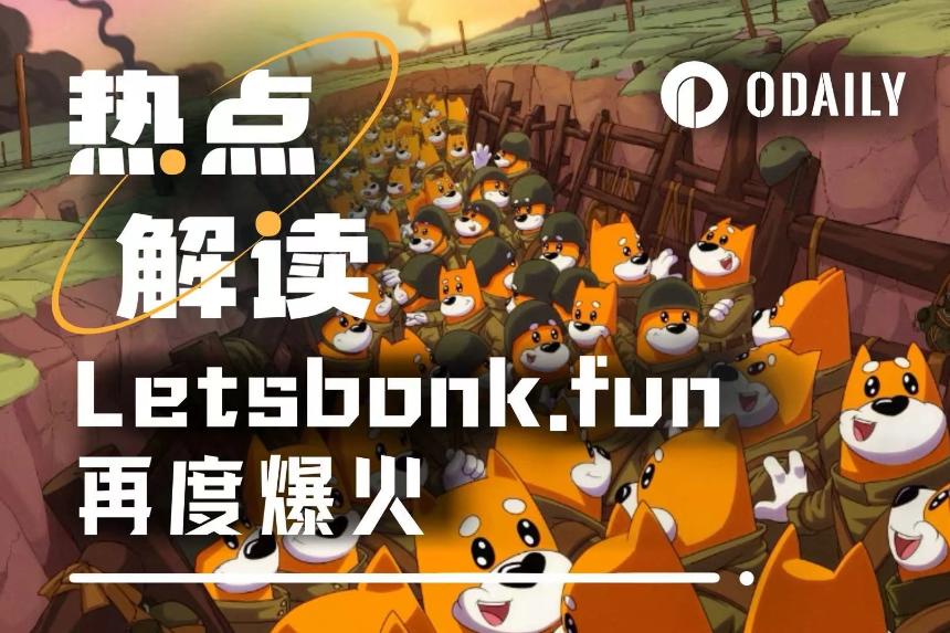 Letsbonk.fun 发币量首超 Pump.fun
