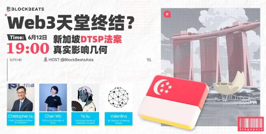 ArkStream Capital：2025 Q2加密市场迎来「合规叙事+真实收益」的结构性转折点