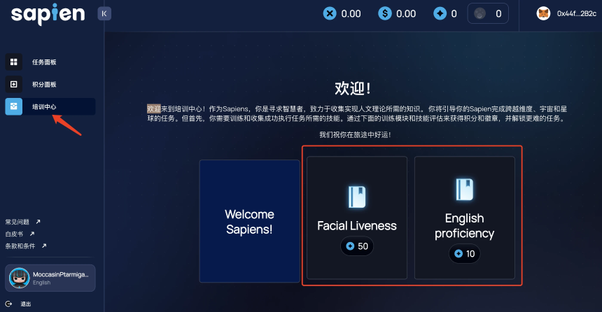 一文速览与Cookie.fun合作的6个项目
