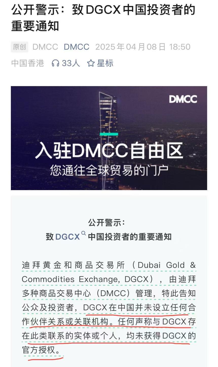 深度剖析「鑫慷嘉」:投资者的资金是否还有追回的可能?