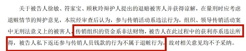 深度剖析「鑫慷嘉」:投资者的资金是否还有追回的可能?