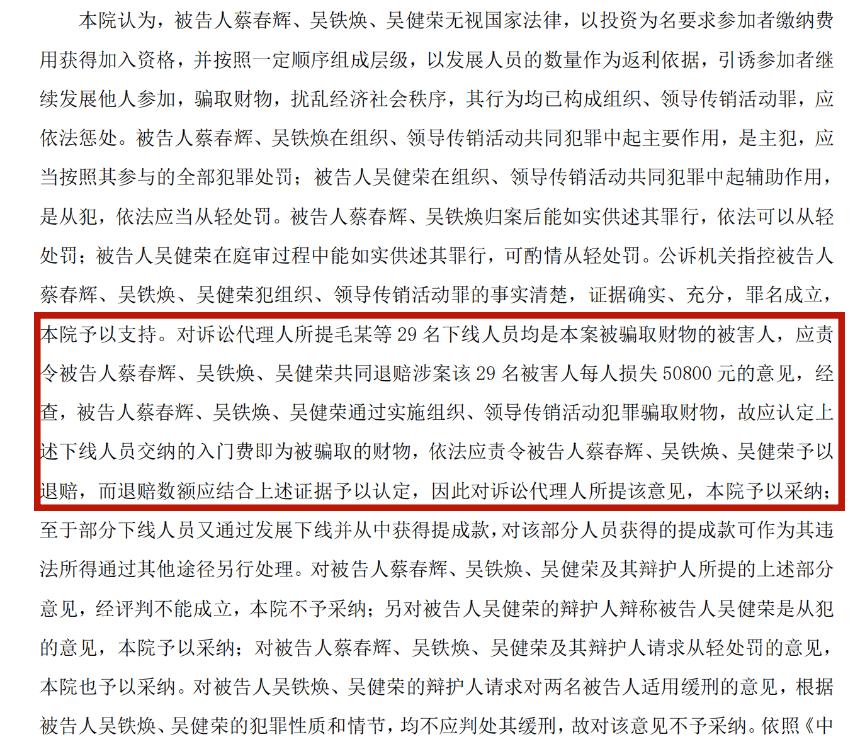深度剖析「鑫慷嘉」:投资者的资金是否还有追回的可能?