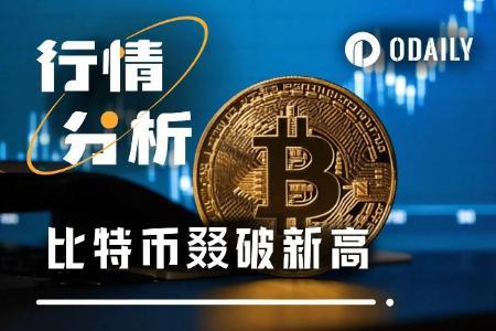 BTC再创新高,ETH强势反弹,山寨季是否可期?