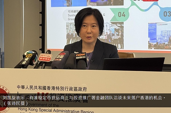 上海国资委加密与稳定币会议释放信号：敢创新 防风险