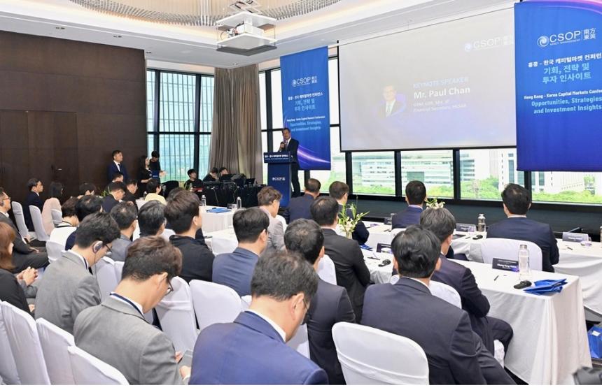 香港强化与韩国在加密货币及稳定币监管领域的合作