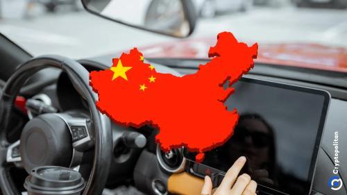 奇瑞否认不当补贴指控:审计揭示环保汽车补贴问题