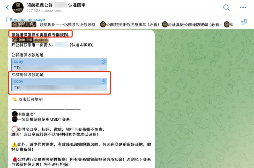 领航担保频道官方公告