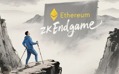 L1 zkEVM:以太坊ZK终局的第一步