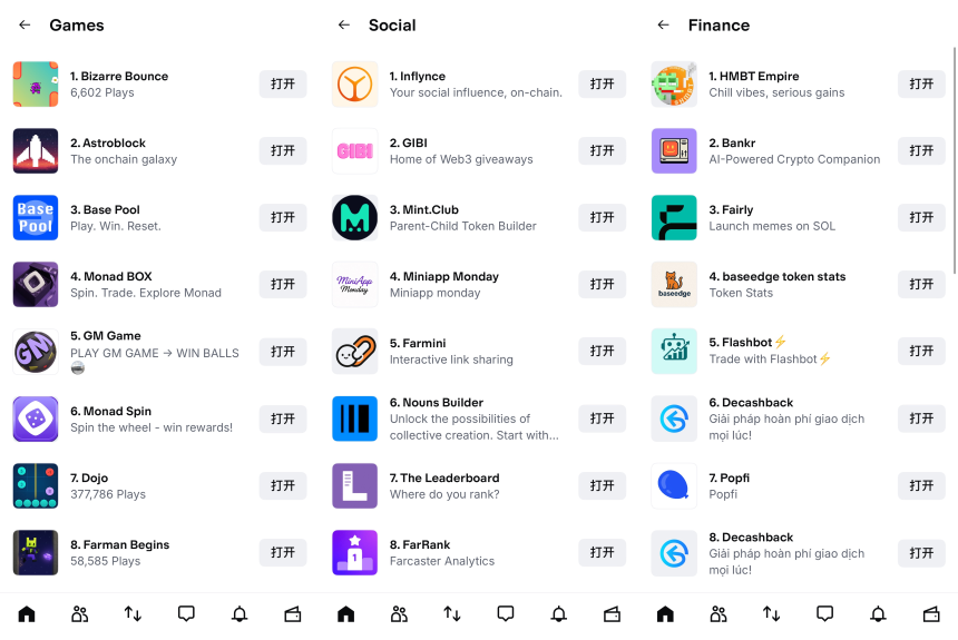 Coinbase钱包新版本初体验