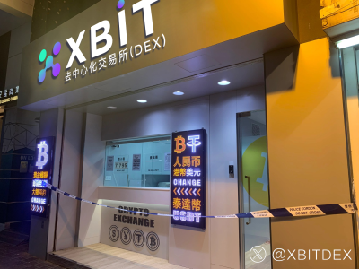 币圈波动加剧:XBIT引领财富自由新实验场