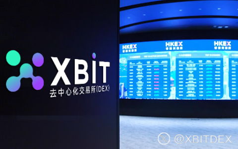 比特币突破12万美元大关,XBIT深度解析加密货币市场新动向