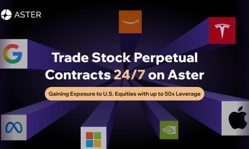 Aster推出全天候美国股票永续合约交易，支持高达50倍杠杆