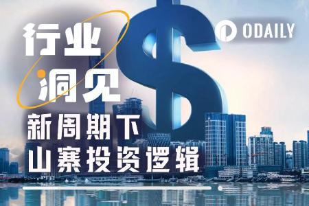 机构资金流向揭秘：五大黄金赛道引领“山寨季”新趋势