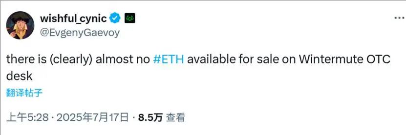 价格坚挺 一文梳理 ETH 四大主要「买盘」