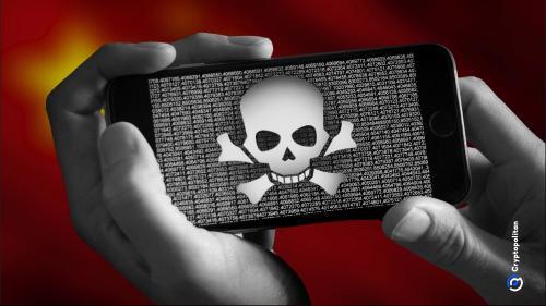 中国警方被指使用恶意软件提取智能手机数据