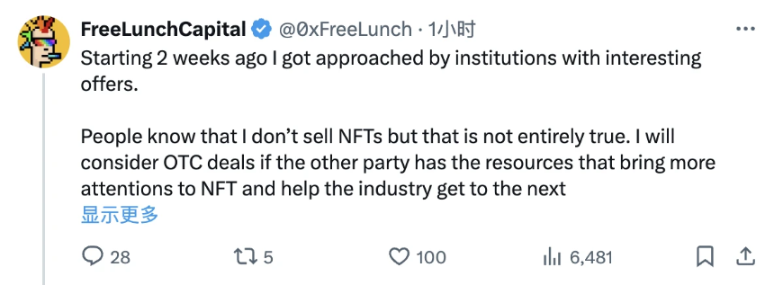 NFT市场回暖迹象：是反弹还是短暂热潮？
