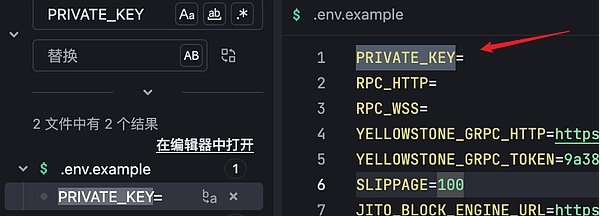 威胁情报：Solana 开源机器人盗币分析