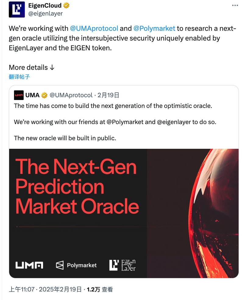 Polymarket借壳QCX重返美国