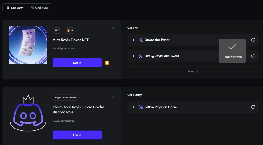 本周热门交互项目推荐：Boundless银牌任务、Rayls测试网候补及Yellow Network积分攻略