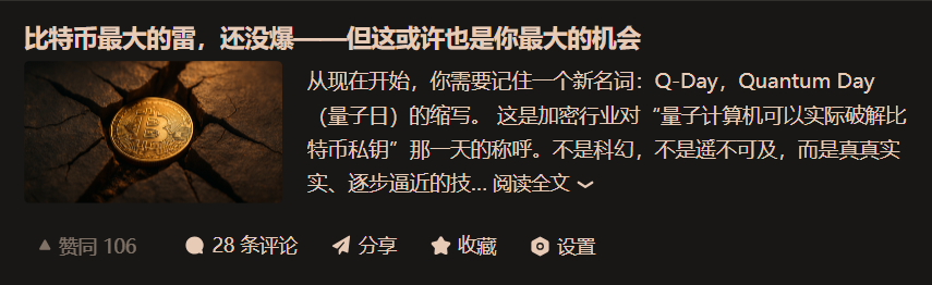 中本聪的 109 万枚比特币 是否会成为信仰的代价？
