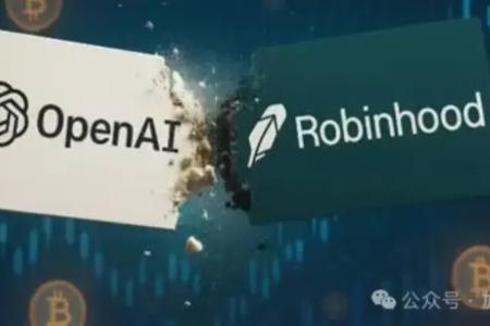 Web3律师深入剖析:Robinhood的股票代币,是创新还是越界