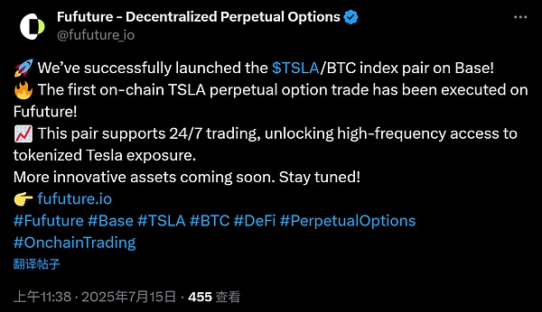 美股代币化的流动性思考：链上交易逻辑该如何重建？