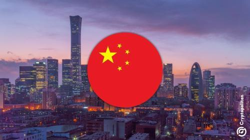 中国央行大举注入流动性以稳定债券市场