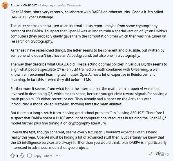  OpenAI内幕文件惊人曝出 Q-Star疑能破解加密、AI背着人类在编程 