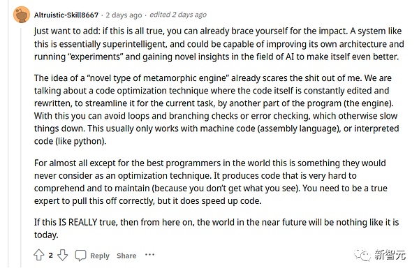  OpenAI内幕文件惊人曝出 Q-Star疑能破解加密、AI背着人类在编程 