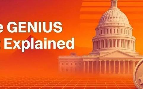 GENIUS法案落地:稳定币监管新时代来临,全球市场格局或将重塑