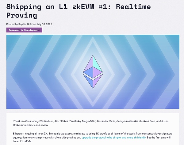  从EIP-7987到L1zkEVM：以太坊L1的扩容进阶之路 