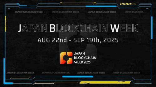 2025日本区块链周：探索东京Web3创新盛宴（8月22日-9月19日）
