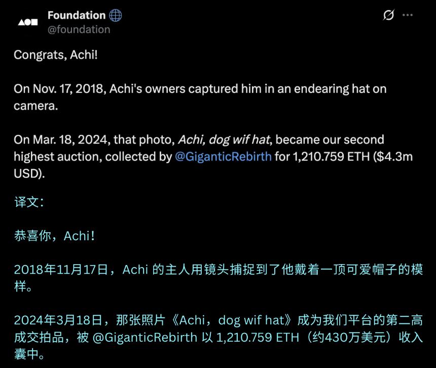 被遗忘的 WIF，注意力经济下的 meme 币生死法则