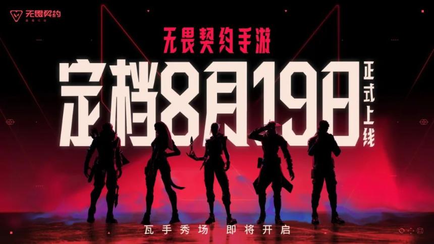 6000万玩家预约,15亿资金加持,腾讯的下一个爆款要来了?