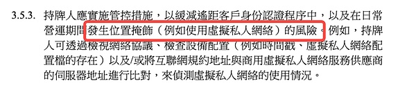  解码香港金管局文件：稳定币监管背后的「严」与「活」 