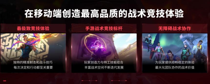 6000万玩家预约,15亿资金加持,腾讯的下一个爆款要来了?