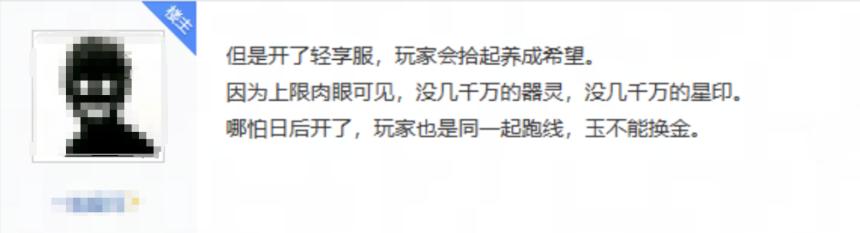 《梦幻西游》手游轻享服上线：为MMO品类注入“轻量化”新思路