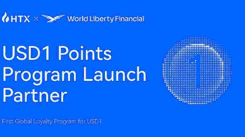 HTX与World Liberty Financial达成战略合作，共同推动USD1积分计划发展