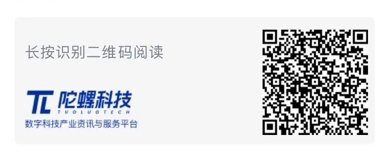 2025年7月Web3行业月度发展报告 |陀螺研究院