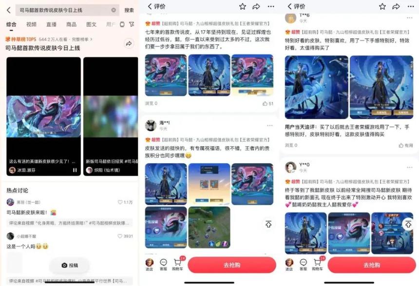 所有游戏都在谈生态时,《王者荣耀》已经开始探索“下一站”