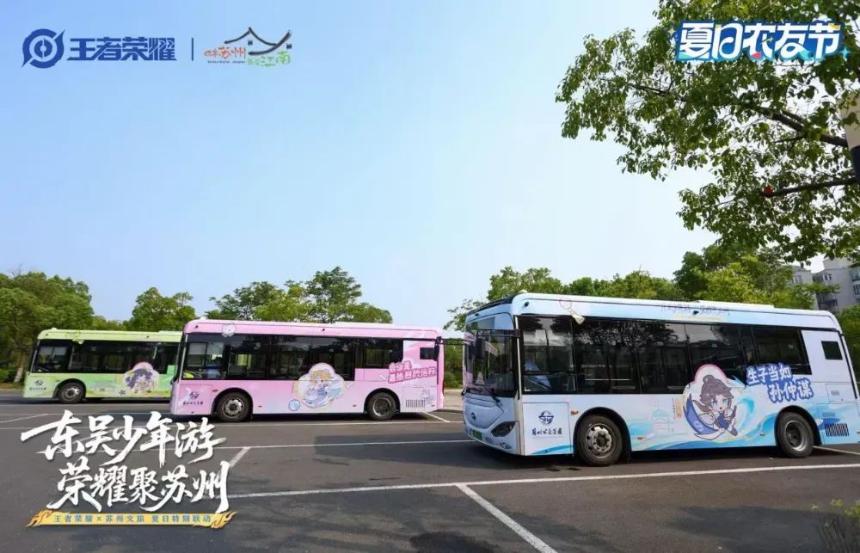 所有游戏都在谈生态时,《王者荣耀》已经开始探索“下一站”