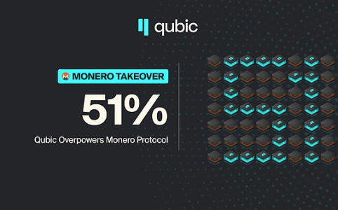 Qubic成功实现对门罗币网络51%算力控制的历史性突破