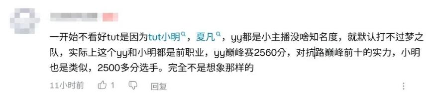 所有游戏都在谈生态时,《王者荣耀》已经开始探索“下一站”
