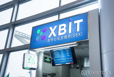 XBIT揭示去中心化趋势与以太坊E<span class='keyword'>TF</span>新纪录