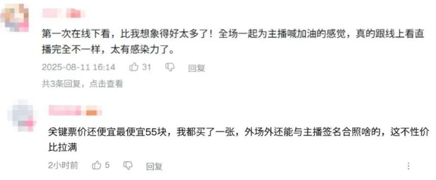 所有游戏都在谈生态时,《王者荣耀》已经开始探索“下一站”